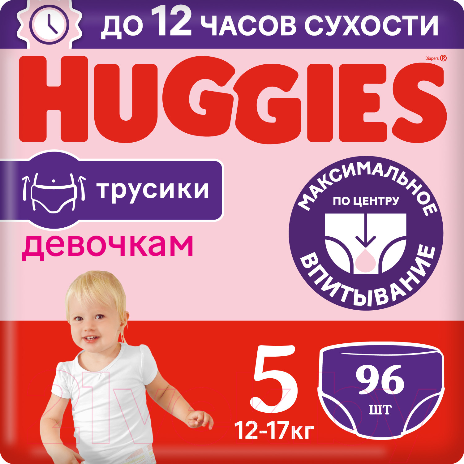 Подгузники-трусики детские Huggies 5 Disney Girl Box