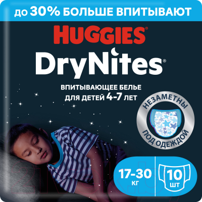 Подгузники-трусики детские Huggies DryNites 4-7 лет для мальчиков (10шт)