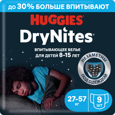 Подгузники-трусики детские Huggies DryNites 8-15 лет для мальчиков (9шт)