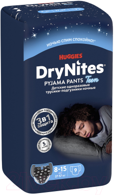 Подгузники-трусики детские Huggies DryNites 8-15 лет для мальчиков (9шт)