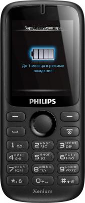 Мобильный телефон Philips X1510 (Black) - общий вид