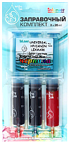 Заправочный комплект White Ink Universal HP/Canon/Lexmark (цветной) - 