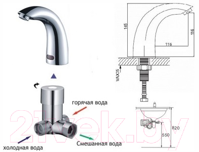 Изображение товара Смеситель Ledeme L1055-14