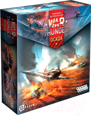 Настольная игра Мир Хобби War Thunder. Осада