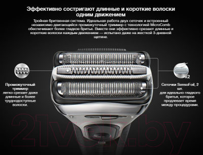 Электробритва Braun Series 3 300TS + чехол / 81645101 (красный)