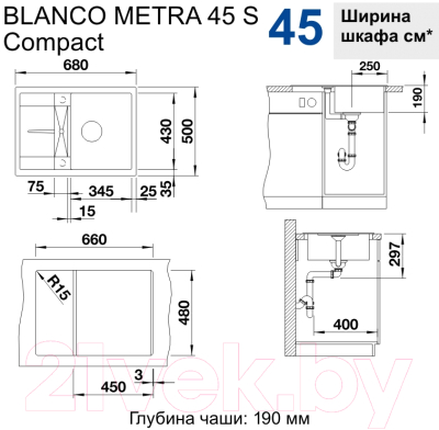 Мойка кухонная Blanco Metra 45 S Compact / 525913