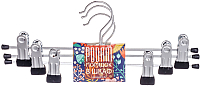 

Набор вешалок-плечиков Podari, JMH 029-3 с клипсами