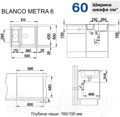 Мойка кухонная Blanco Metra 6 / 520574