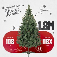 Ель искусственная Maxy Poland Русская с шишками (1.8м) - 