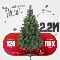 Ель искусственная Maxy Poland Русская с шишками (2.2м) - 