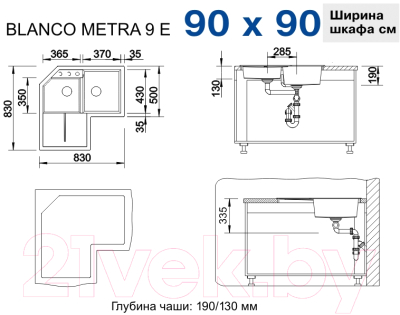 Мойка кухонная Blanco Metra 9 E / 520588