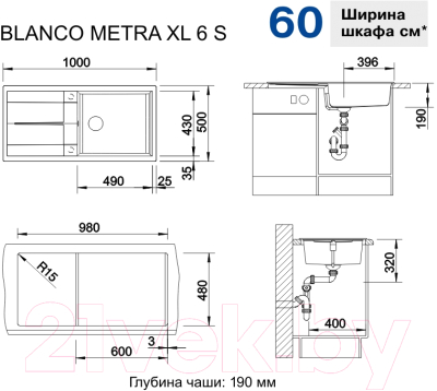 Мойка кухонная Blanco Metra XL 6 S / 515280