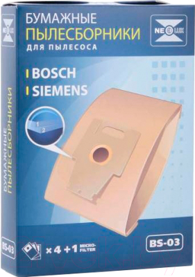 Комплект пылесборников для пылесоса Neolux BS-03