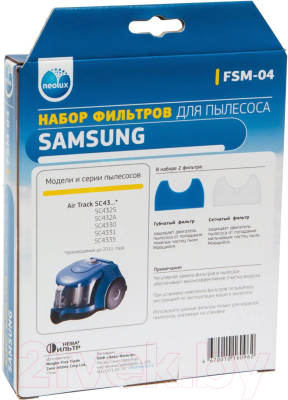 Комплект фильтров для пылесоса Neolux FSM-04