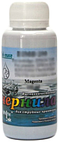 Контейнер с чернилами White Ink L100 Magenta (70мл) - 