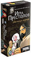 

Настольная игра Мир Хобби, Игра престолов. Десница короля