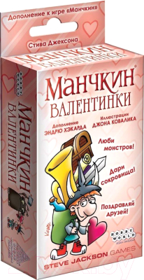 Настольная игра Мир Хобби Манчкин. Валентинки