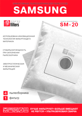 Комплект пылесборников для пылесоса ProFilters SM 20