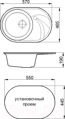 Мойка кухонная Granicom G020-01 (антрацит)