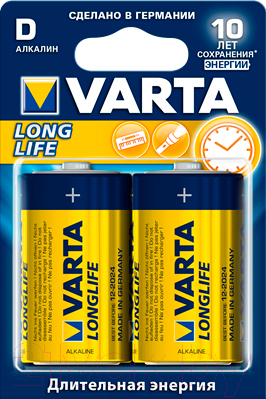 Комплект батареек Varta Longlife D BLI 2