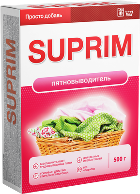 Пятновыводитель Suprim 0.5кг -