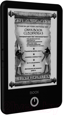 Электронная книга Onyx Boox Cleopatra 3 (черный)