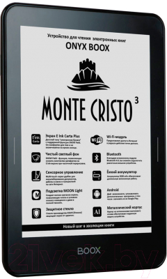 Электронная книга Onyx Boox Monte Cristo 3 (черный)