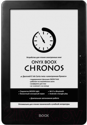 Электронная книга Onyx Boox Chronos (черный)