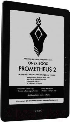 Электронная книга Onyx Boox Prometheus 2 (черный)