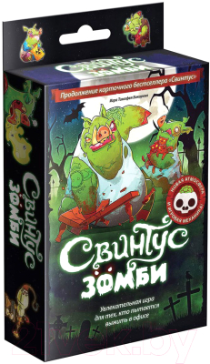 Настольная игра Мир Хобби Свинтус. Зомби (2-е русское издание)