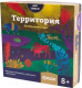 Настольная игра Простые правила Территория - 