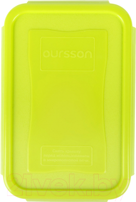 Контейнер Oursson CP0503S/GA