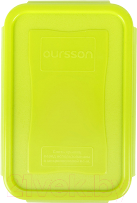 Контейнер Oursson CP0803S/GA