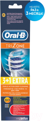 Набор насадок для зубной щетки Oral-B TriZone EB30 / 80246988 (4шт)