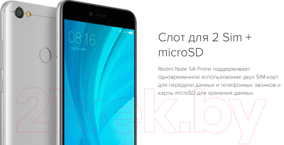 Смартфон Xiaomi Redmi Note 5a Prime 3Gb/32Gb (золото)