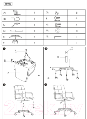 Кресло офисное Signal Q-022 (серый/ткань)