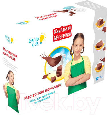 Набор для творчества Genio Kids Мастерская шоколада MS01V