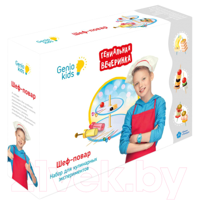 Набор для творчества Genio Kids Шеф-повар MS03
