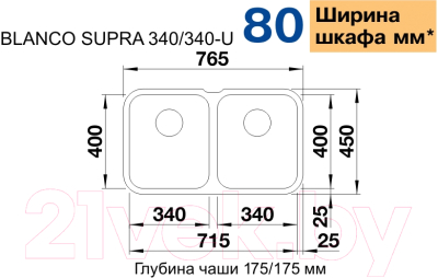 Мойка кухонная Blanco Supra 340/340-U / 519716