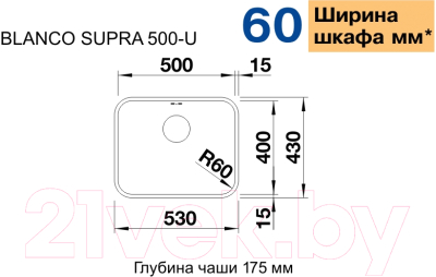 Мойка кухонная Blanco Supra 500-U / 518206 (с клапаном-автоматом)