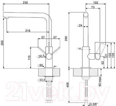 Смеситель Smeg MF22CR2