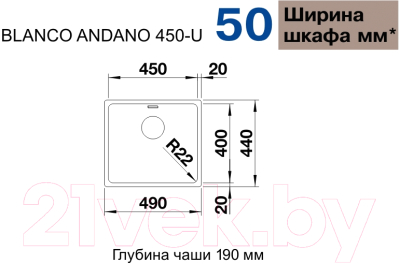 Мойка кухонная Blanco Andano 450-U / 522963 (без клапана-автомата)