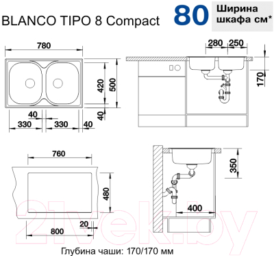 Мойка кухонная Blanco Tipo 8 Compact / 513459