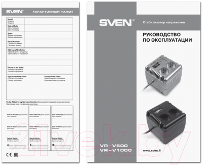Стабилизатор напряжения Sven VR-V600