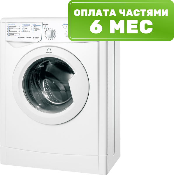 Стиральная машина Indesit IWUB 4085