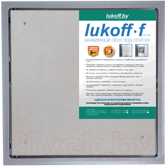 Люк под плитку Lukoff Format 20x50