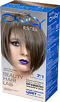 Гель-краска для волос Estel Only 7/1 (русый пепельный) - 