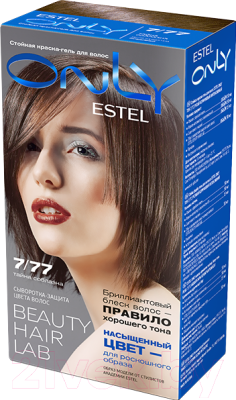 Гель-краска для волос Estel Only 7/77 (русый коричневый интенсивный)