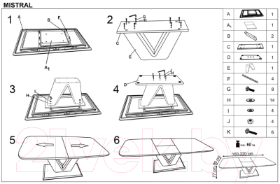 Обеденный стол Halmar Mistral 160-220x90 (белый)