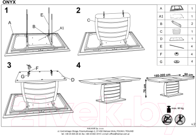 Обеденный стол Halmar Onyx 160-200x90 (белый)